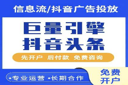 揭秘sem推广竞价托管的成功策略——多案例解析