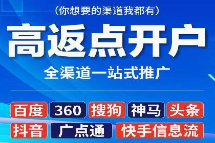 揭秘百度竞价托管外包成功案例背后的策略