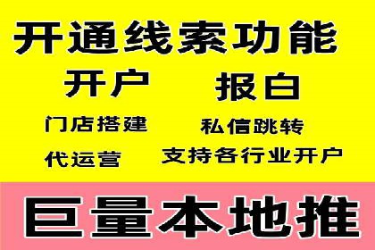 信息流广告在抖音的成功案例