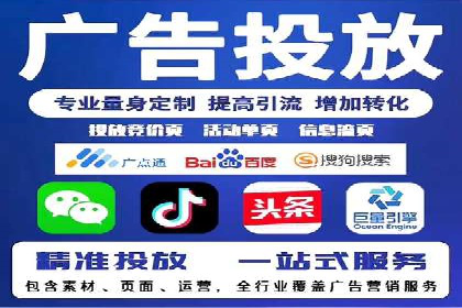 案例分享：SEM开户助力企业拓展市场